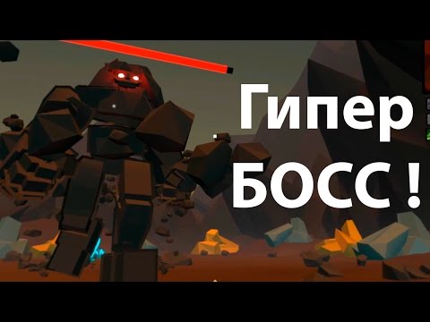 Видео: Гипер БОСС ! ( No King No Kingdom )