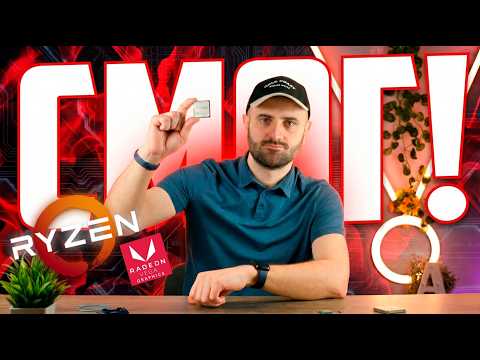 Видео: ВИДЕОКАРТА НЕ НУЖНА! Самый ХИТРЫЙ гейминг 2026 года