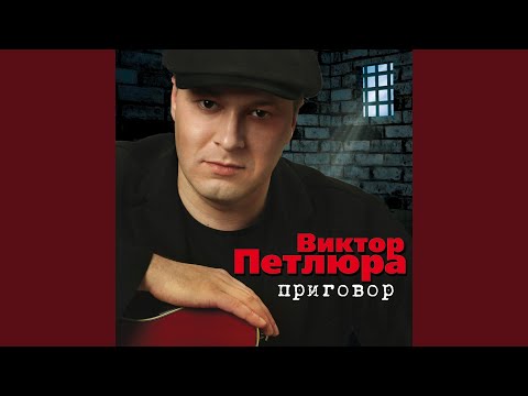 Видео: Плановой