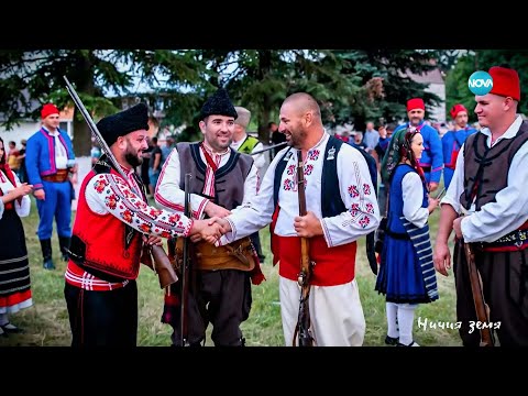 Видео: Ничия земя: Из дневника на един селски кмет (27.09.2025)