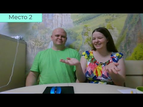 Видео: Наш топ-10 настольных игр в 2025 году!