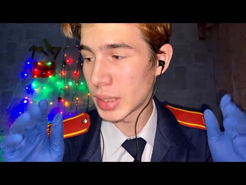 Видео: АСМР ПРОВЕРКА НА ЗАВИСИМОСТЬ