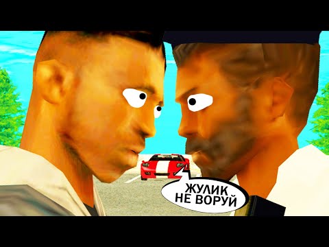 Видео: Я В ШОКЕ С ЭТОГО КИДАЛЫ в GTA SAMP !!!