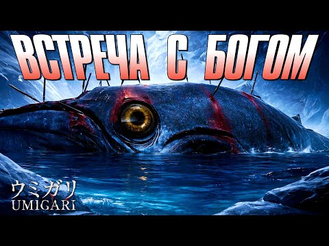 Видео: ФИНАЛ НОВОЙ СТУПЕНИ CHILLA'S ART | UMIGARI | Прохождение #3