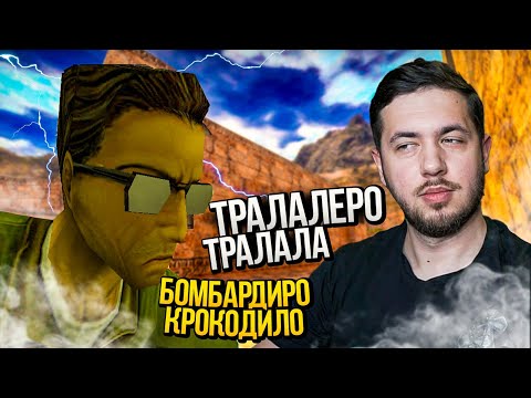 Видео: МОИ ПРЕТЕНЗИИ к CS 1.6 в 2025 ГОДУ [ОРУЩИЕ МУЖИКИ И РОФЛАНЫ]
