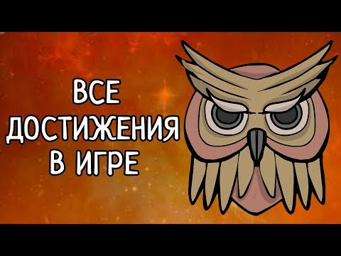 Видео: Rusty Lake Paradise - ВСЕ СЕКРЕТЫ И ДОСТИЖЕНИЯ В ИГРЕ - ДРУГАЯ КОНЦОВКА [#9]