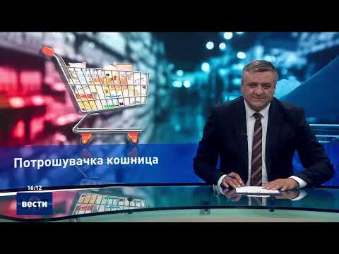 Видео: Вести во 16:00 на Сител Телевизија, 22.10.2024