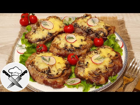 Видео: 🥩 Мясо запеченное в духовке с грибами и сыром