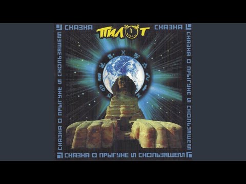 Видео: Химия (акустический вариант)