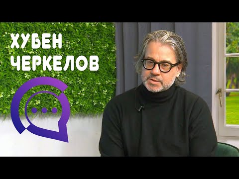 Видео: Художникът Хубен Черкелов гостува в "Словесен спектакъл"