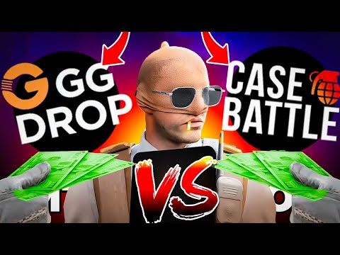 Видео: ЭТА СТРАТЕГИЯ НА GGDROP ПРОСТО ЛОМЕТ СИСТЕМУ ОКУП С КАЖДОГО КЕЙСА!