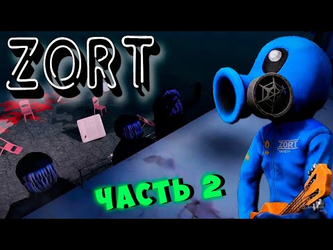 Видео: ДУДЛИКИ ИСПОЛНЯЮТ!  #2 #rec #игры #приколы #баги #фейлы  #длядвоих #zort #recommended #games #play