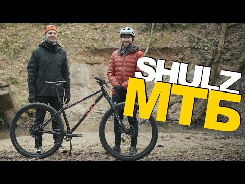 Видео: МТБ от Shulz: Gloomy Path Ripper – Уникальный Прототип! МТБ для ТУРИНГА.