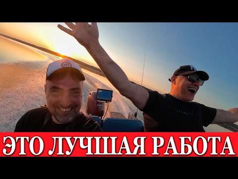 Видео: КАК ЗАРАБОТАТЬ ДЕНЬГИ НА РЫБАЛКЕ? ЭТО ЛУЧШАЯ РАБОТА!