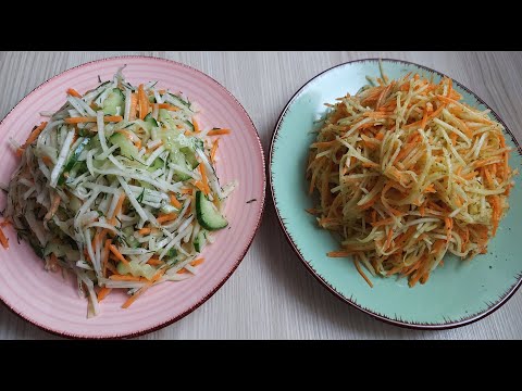 Видео: Два вкусных салата из кольраби без майонеза.Салаты ПП. Salate mit Kohlrabi