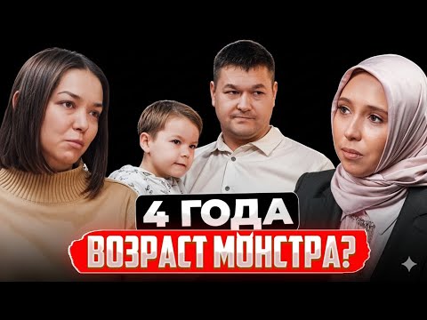 Видео: Почему ребёнок слушается всех, кроме родителей? Кризис 3–4 лет, истерики и усталость мамы