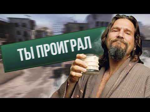 Видео: КАК НЕ ГОРЕТЬ в Dota 2, CS:GO