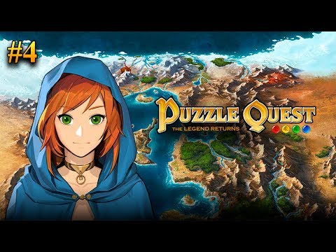 Видео: Puzzle Quest - прохождение #4 (Паладин)