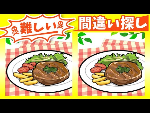 Видео: ◤◢◤◢Найди отличия◤◢◤◢IQ 130, если вы найдете их все !