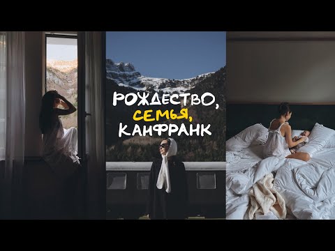Видео: Первая встреча моих родителей и моего 3-месячного сына