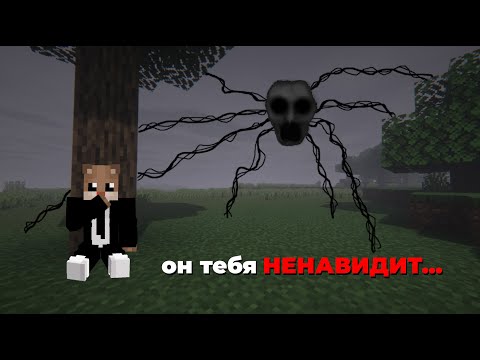 Видео: ЭТОТ ПАУК твой ГЛАВНЫЙ КОШМАР... | АРАХНОФОБИЯ В Майнкрафте