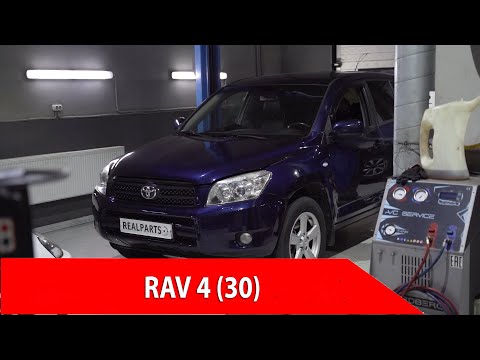 Видео: Toyota rav4 3 поколение с 2005 года. Rav4 - управляй мечтой ? плюсы и минусы рафика в 30м кузове