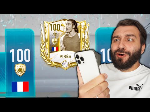 Видео: Поймал 3 КУМИРА 98+ и 7 TOTS в ФИФА МОБАЙЛ!