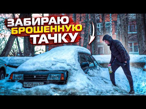 Видео: Тачка за миллион.Купил Битый Русский Утиль.Так Перекупы Готовят Авто