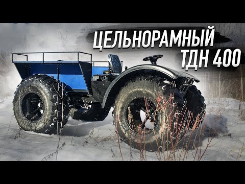 Видео: Цельнорамные вездеходы ТДН 400 из новых запчастей с центральной подкачкой. Новости с производства.