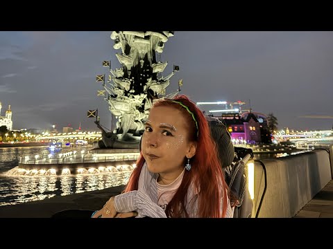 Видео: Парк Музеон, МТС Лето в кубе Москва 2024 выпуск 33