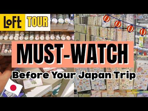 Видео: Экскурсия по магазину Tokyo LOFT: Японские канцелярские товары в стиле кавайи | Огромный отдел на...