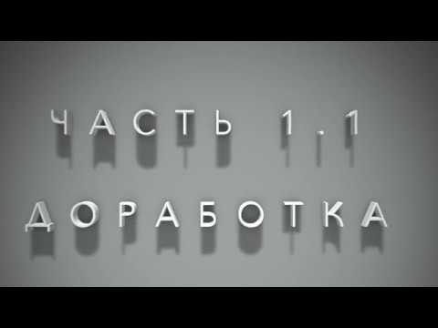 Видео: Доработка Микролаб Соло2. Электроника