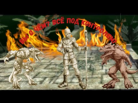 Видео: Суть Dungeon Siege: Legends of Aranna | Древние заброшки (часть 4)