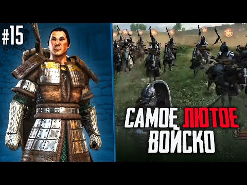 Видео: САМОЕ ЛЮТОЕ ВОЙСКО. ЧЕЛЛЕНДЖ НА 3000000! БЕЗ СМЕРТЕЙ! Mount & Blade II Bannerlord #15