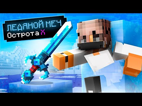 Видео: Майнкрафт, но за УРОН я получаю ДОНАТ ПРЕДМЕТ!