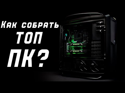 Видео: СТРИМ ! КАК СОБРАТЬ ТОП ПК ? КАКОЙ МОНИТОР КУПИТЬ ? RYZEN 7 9800X3D ? INTEL 15GEN ! RTX 5000?#shorts