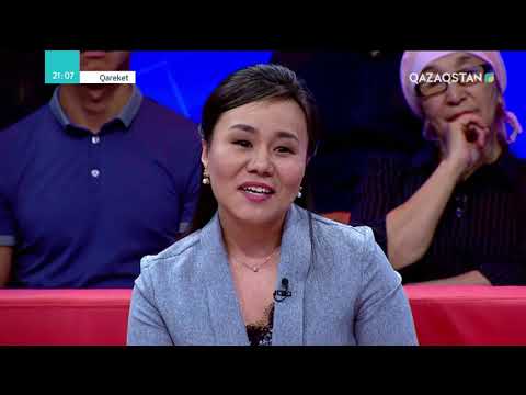 Видео: Qareket (Қарекет) - «Талқы». «Мұғалім мәртебесі»
