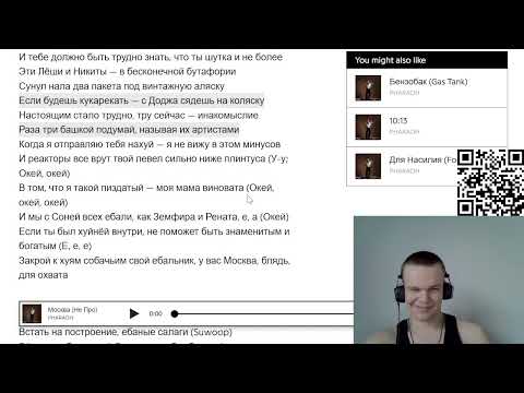 Видео: РАЗБОР АЛЬБОМА PHARAOH'а "10:13"