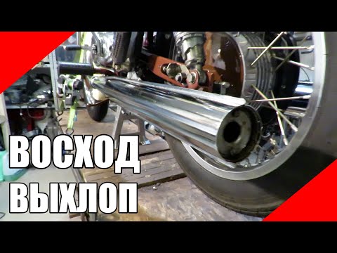 Видео: Собираю Восход 3М, задний тормоз и глшушители мотоцикл мото