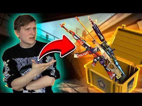 Видео: CS:GO, НО ИГРАЮ С ОРУЖИЕМ ИЗ КЕЙСОВ