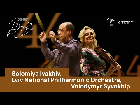 Видео: Віртуози 44. КОСЕНКО, СТАНКОВИЧ, ВІССМЕР | Virtuosos 44. KOSENKO, STANKOVYCH, WISSMER