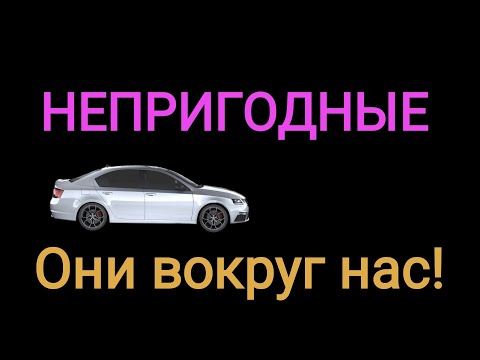 Видео: Нормальный мужчина в обществе непригодных женщин
