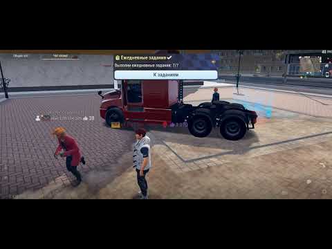 Видео: MadOut 2. v17 (2025) ➤ Выполняю задания, ежедневные и сезонные (9 часть)