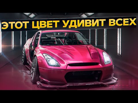 Видео: 🔥 ЧТО с GTRом?! КАКОЙ БУДЕТ ЦВЕТ?