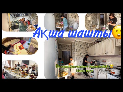 Видео: ВЛОГ:ШАШУ🎊🎉#влог #румтур #переезд