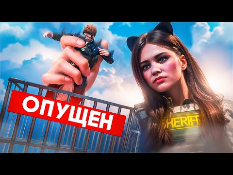 Видео: МЕДИА ВЫСЕР ОСКОРБИЛ ШЕРИФА, НО ОНА БЫЛА УМНЕЕ - GTA 5 RP