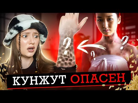 Видео: Проверила корейскую легенду КОСМЕТИЧЕСКИЙ КУНЖУТ и вот что стало с КОЖЕЙ | изма