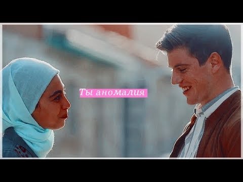 Видео: Guzman and Nadia-Без тебя я не я