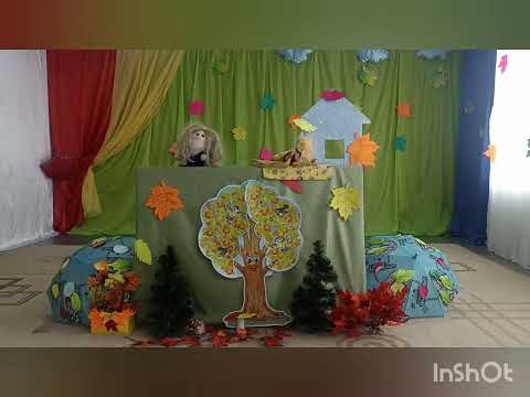 Видео: Ляльковий театр "Нехочуха" #розвитокдитини #театр #длядітей #дистанційненавчання #дошкілля