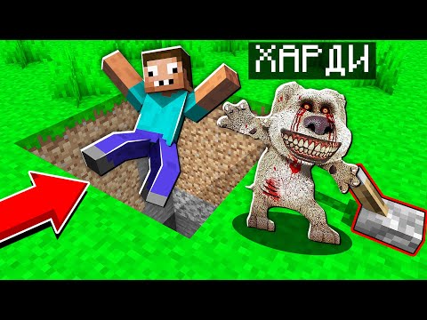 Видео: Я ПРЕВРАТИЛСЯ В КОШМАРНОГО БЕНА EXE И ЗАТРОЛЛИЛ ПРО ЖЕКУ В МАЙНКРАФТ 100% ТРОЛЛИНГ МУЛЬТИК SCP